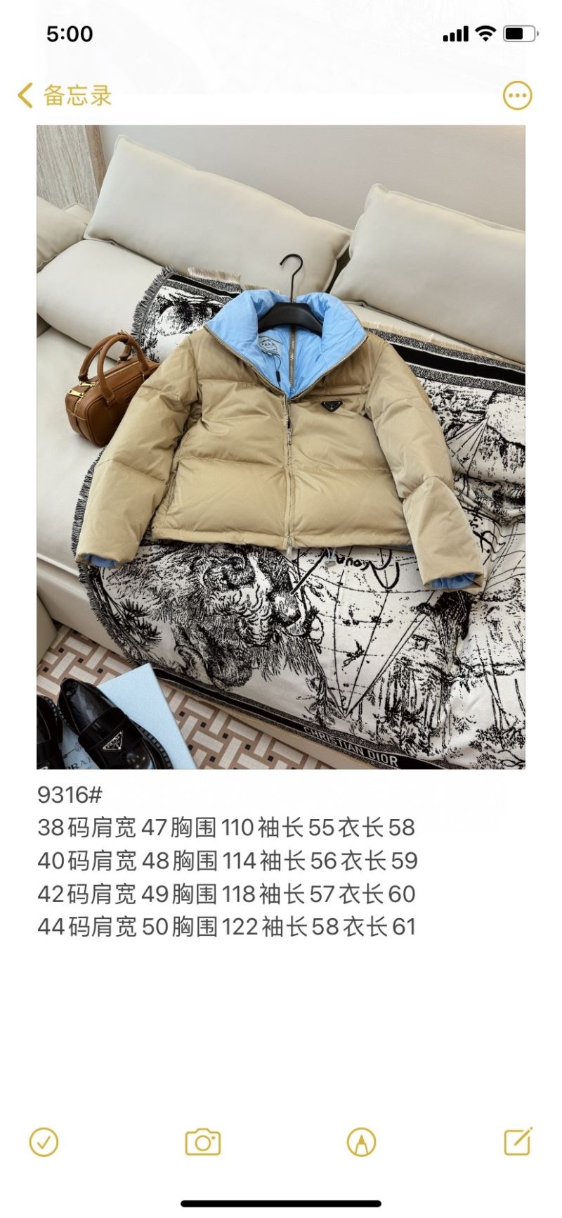 Prada Down Jackets